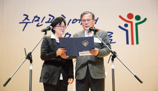 창립취지문을 낭독하고 있는 김형수 공동위원장과 나영란 북구 건국동 주민자치위원장.