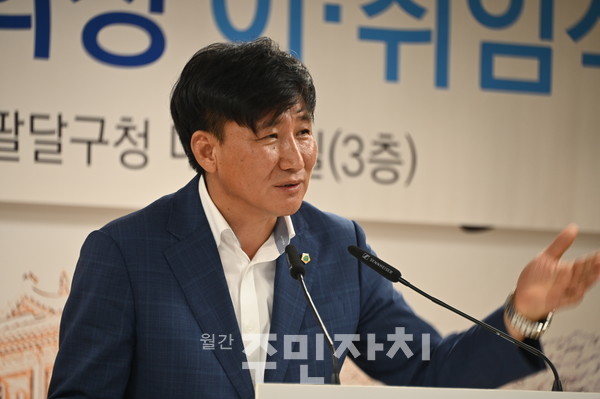 김범식 수원특례시 주민자치협의회장